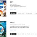 국립생물자원관입구(42741) | 상주 아이랑 가볼만한곳 국립낙동강생물자원관 후기