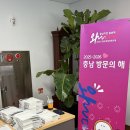 하루배움 체험 특강 | ✨ 엄마도 배우고 성장한다! 충남관광 서포터즈 원데이 특강 다녀온 솔직 후기 💕