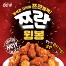 60계 네이버블로그