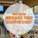 새롬동_성요한성당옆 이미지