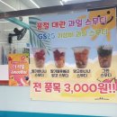 지에스25궁동타운점 이미지