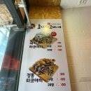 호시타코야끼 고척점 네이버블로그