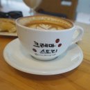 크레마3mm 이미지