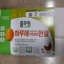 농업회사법인 골드아이 유한회사 이미지