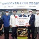 울산쇠부리소리 이미지