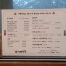 미가떡갈비 이미지