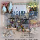 알이랑 건강 이미지