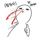 안경신화 이미지