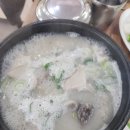 맛깔난돼지국밥 네이버블로그