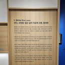 토아트스페이스 | 2026. 2. 7. 토. 이중섭 탄생 110주년 특별전: 이중섭 쓰다 전시 후기 in 아트조선스페이스