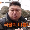샘골닭한마리칼국수 이미지
