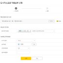 미래엔서해에너지자동납부