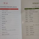 소초면 주민자치센터 이미지