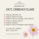 [10/18]플라워 클래스-화병꽂이 이미지