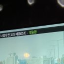 예진노래연습장 이미지