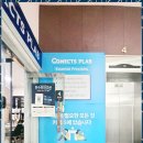커넥츠 프랩 이미지