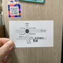 푸른바다장어탕 이미지