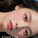이너프 아카데미