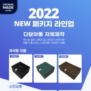 다담아몰