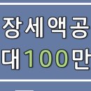 면세정육점