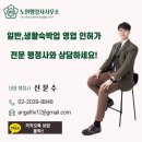 선봉 행정사 사무소 이미지