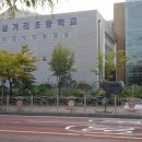 천안삼거리초등학교 이미지