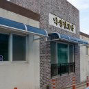 약샘경로당 이미지