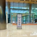 IBK기업은행 | IBK 기업은행 본사 결혼식 웨딩홀 하객 후기 주차 뷔페 ATM