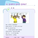 읍내로13 이미지