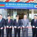 한국하이테크인큐베이트센터 이미지