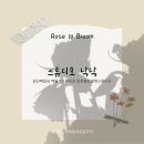 WR(인천광역시 서구)-[이음대로]-상-1 | 인천 아라역 :: 스튜디오낙낙│인천셀프촬영스튜디오 아기 100일 촬영 검단백일상 후기