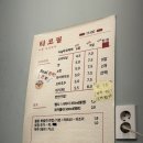 타코필 이미지