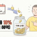 유리아빠