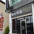 쌍촌역 4번출구 이미지