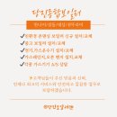 신평지역아동센터 이미지