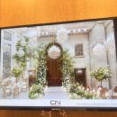 카페카리스(평촌교회) | 💍) 인천 웨딩홀 카리스호텔웨딩홀 벨라지오가든홀 (계약O)