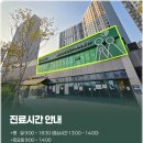 그린소아과의원 이미지