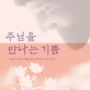 희락 이미지
