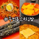 삼색꼬맹이김밥 이미지