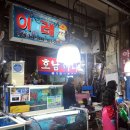 한냉상회 이미지