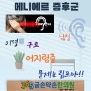 365금손약손한의원 이미지