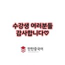 탄탄중국어