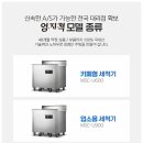 엄지시스템 이미지