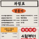돼지사랑 이미지