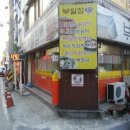 동해당약국 이미지