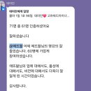 에뜨왈 | 에뜨왈의 이야기의 리뷰에 대한 리뷰