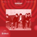 9/16(토) Mot 출연 Someday Festival 교통안내 ( 셔틀버스 : 월드컵경기장역 1번출구) 이미지