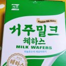 씨유(CU) 해운대달맞이점 이미지