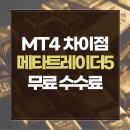 메타스퀘어글로벌 이미지