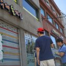 시골밥집 이미지